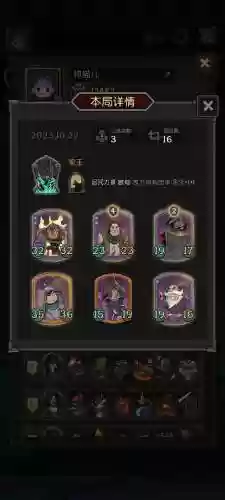 游侠阵容搭配月圆之夜攻略插图