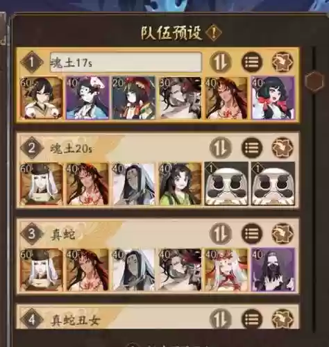 麒麟啥阵容插图1