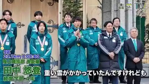 青山重重阵容插图1