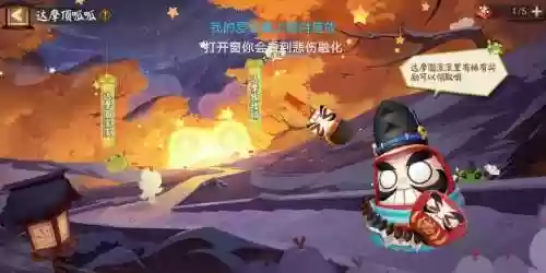 呱车阵容插图 呱车阵容插图