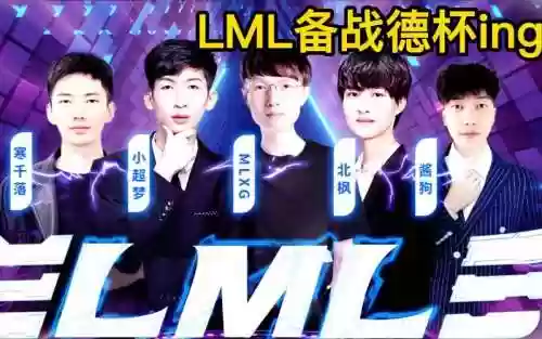 虎牙飞行阵容插图