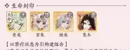 青龙搭配什么阵容插图
