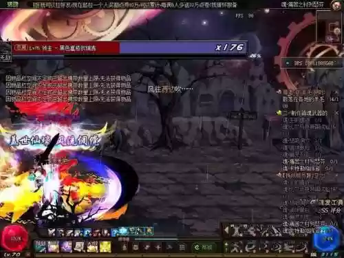 dnf魂真猪5图攻略插图1