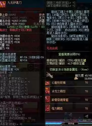ss装备爆有时间段吗插图