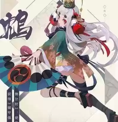 2020鸩搭配阵容插图1