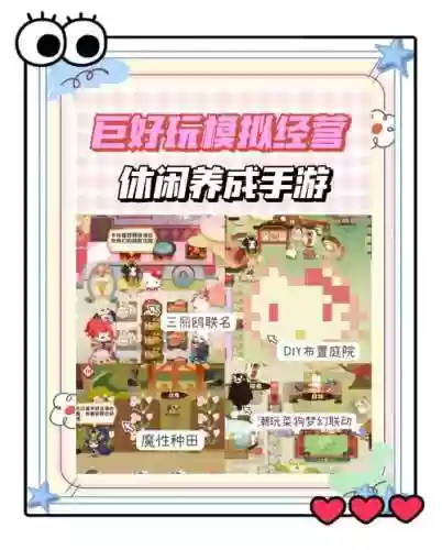 大神玉屋攻略插图1