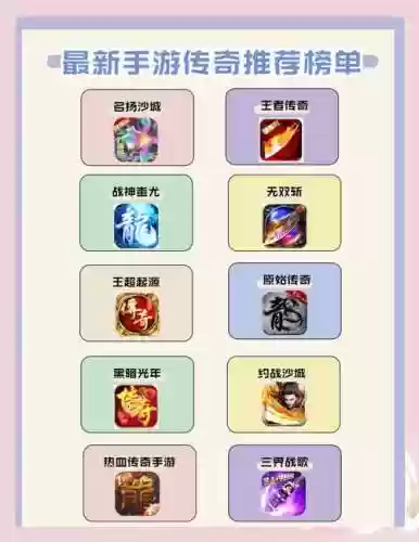 荣耀之战单人攻略插图1
