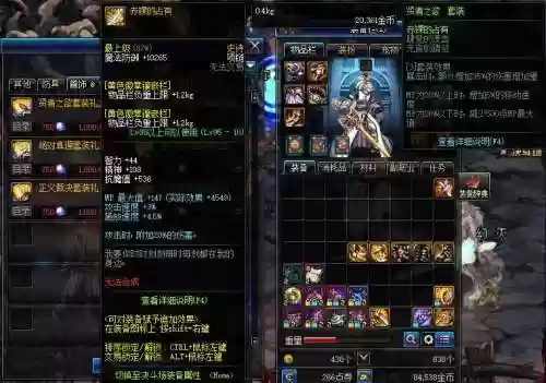 泰波尔斯武器大全插图