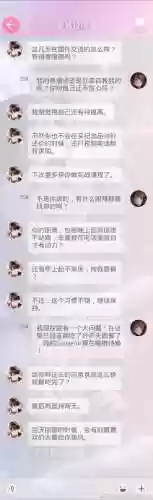李泽言短信攻略异国插图
