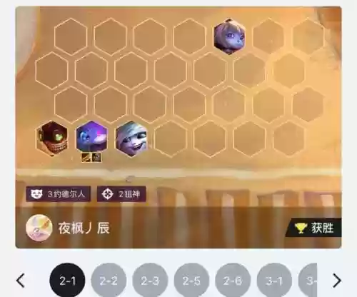 赏金峡谷阵容搭配
