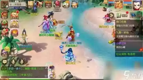 梦幻西游东海湾怎么去不了插图