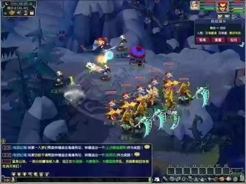 梦幻西游无双高端地府