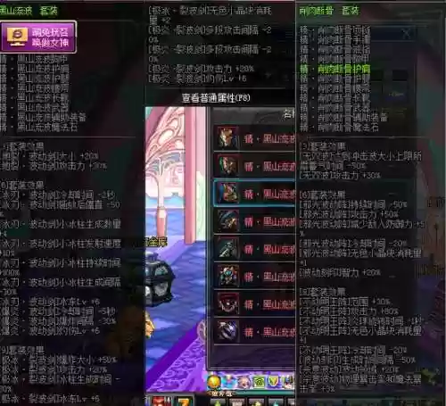 修罗刷异界最好装备插图