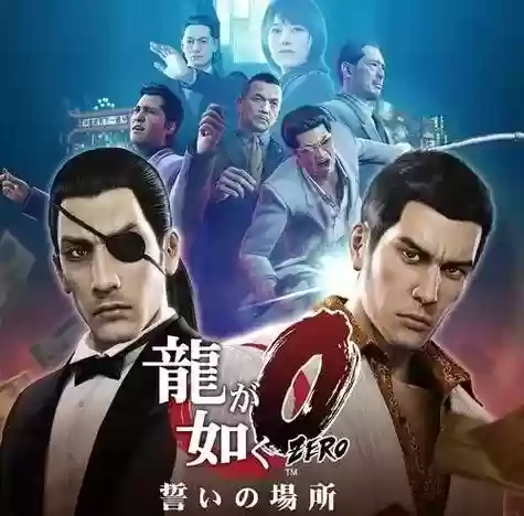 如龙0桐生技能中文_1插图1