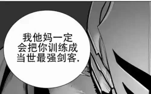 把身体当成武器来炼插图