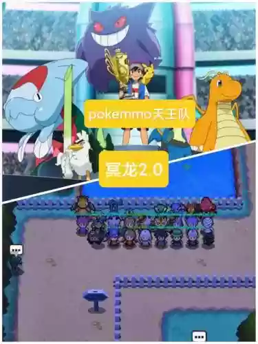 超进化冥龙王阵容搭配插图