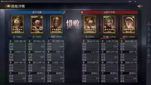 征服与霸业姜维阵容搭配_1插图1