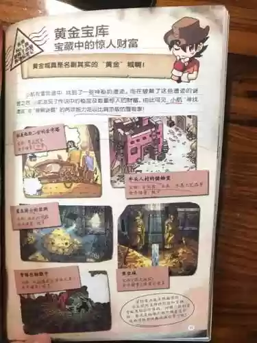 无尽之魂为什么我没有技能插图
