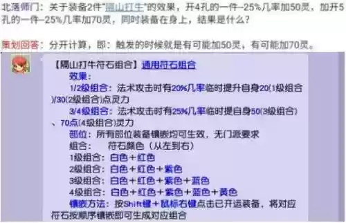 隔山打牛西游技能_1插图1