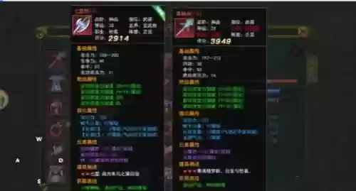 再战江湖强化武器插图