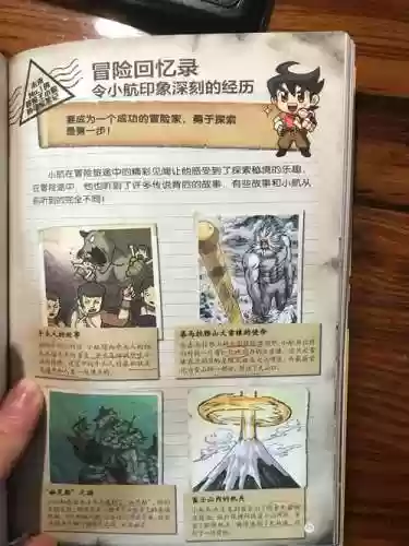 无尽之魂为什么我没有技能插图1