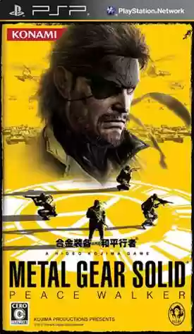 合金装备和平行者点击插图