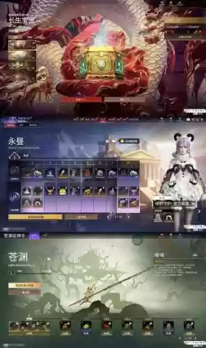 倩女紫禁风云攻略_1插图