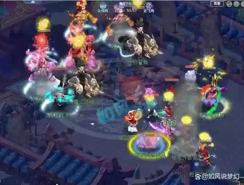 梦幻西游冥想dashu插图 梦幻西游冥想dashu插图