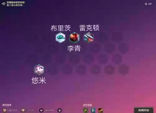 s8掘墓技能改动_1插图1