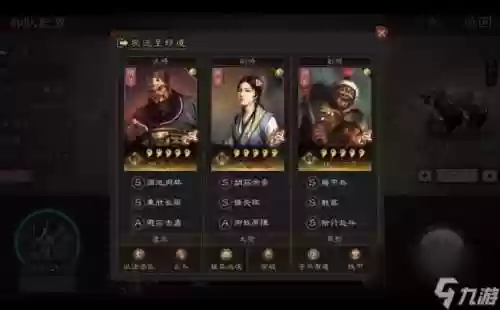 董卓蔡文姬阵容搭配