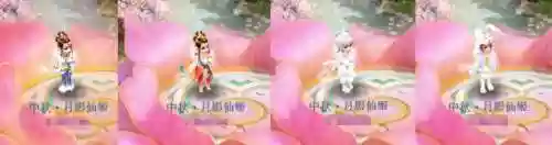 梦幻西游皓月战神的称谓插图1
