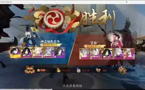 妖琴先升技能再觉醒插图1