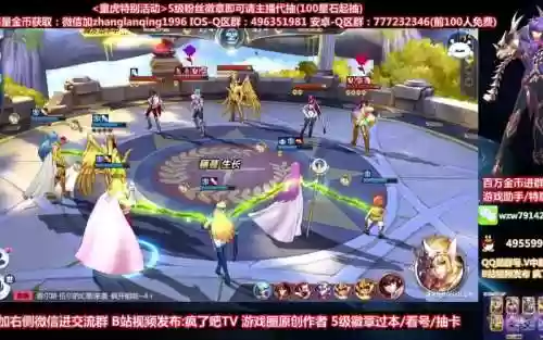 童虎阵容搭配_1插图