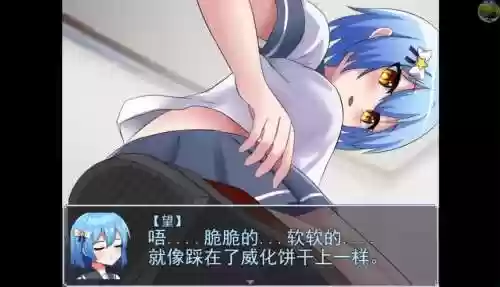 社娘攻略插图1