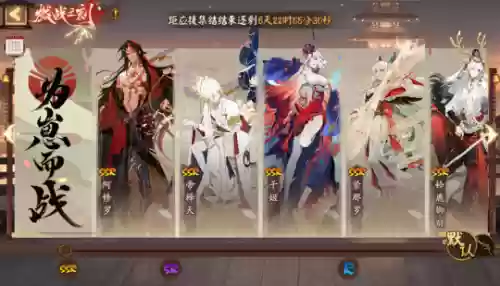 阴阳师花火祭阵容搭配插图