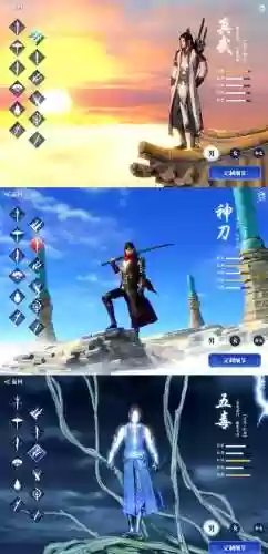 天涯明月刀全职业技能视频插图