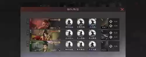 克制刘禅阵容插图1