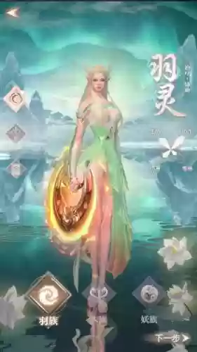 完美世界手游羽灵精灵打什么技能插图1