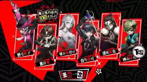 池子神灵阵容插图