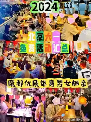 相亲最强阵容搭配插图