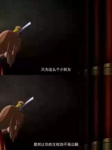王权皇后攻略重置插图