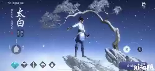 天刀太白的无痕技能_1插图1