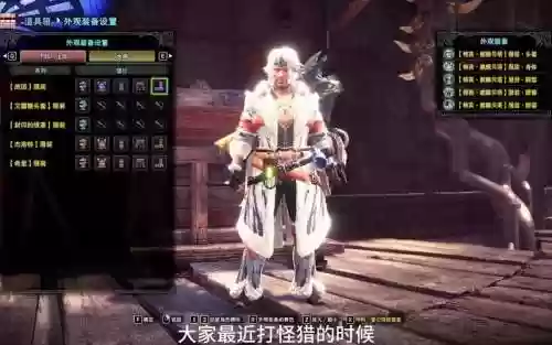 怪物猎人麒麟装备_1插图1
