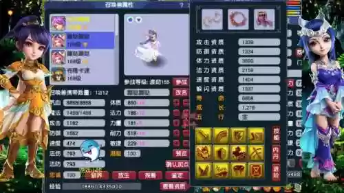 梦幻西游手游猫苹果版下载_1插图1