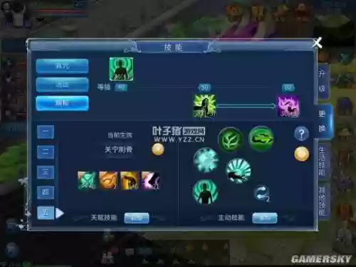 倩女幽魂医师常带技能插图1