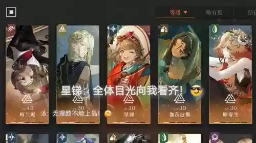 星锑搭配阵容插图1