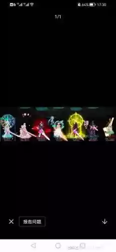 女鬼剑副手武器插图1