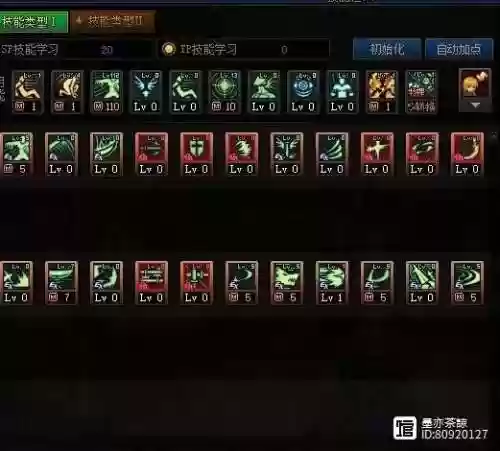 dnf剑魂白色技能插图