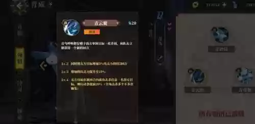 天狗搭配什么阵容
