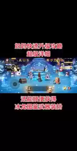 dnf86角色升级攻略插图